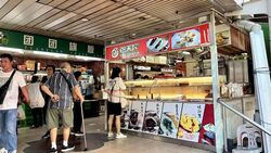 People's Park Complex (D1), Retail #575670211